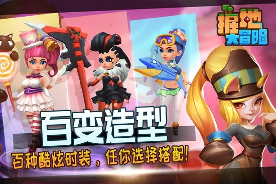 全民造物主官方版 全民造物主最新手游下载