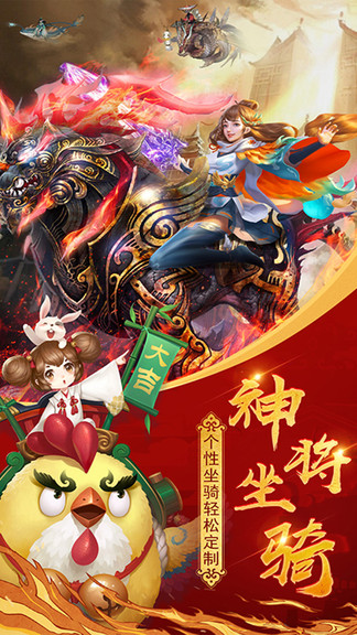 惡魔爭霸游戲