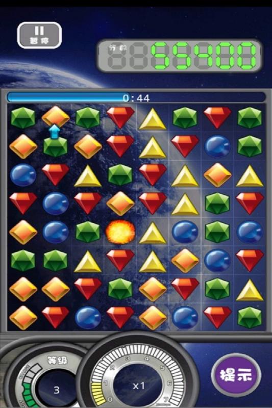 兌兌連環(huán)奪寶最新版 v5.6.9 安卓版 0