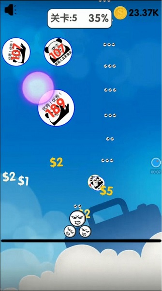 表情包戰(zhàn)斗模擬器手游(表情包戰(zhàn)爭) v1.0.5 安卓版 1