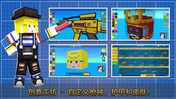 歡樂射擊場紅包版 v1.0.2 安卓版 0
