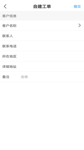 咕哩到家app v2.0.0 安卓版 0