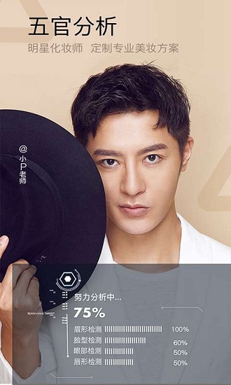 小熊美顏相機(jī) v2.4.3 安卓版 4