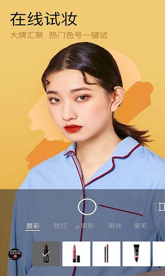 小熊美顏相機(jī) v2.4.3 安卓版 3