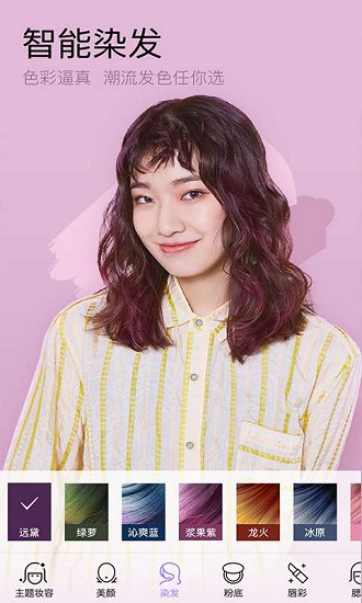 小熊美顏相機(jī) v2.4.3 安卓版 0