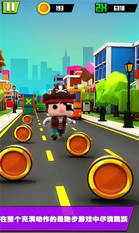 沖呀打工人下載