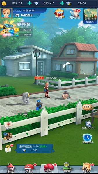 寵物超世代手游 v1.0 最新安卓版 0