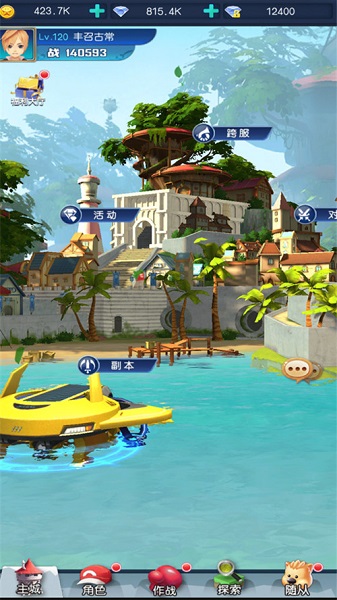 寵物超世代手游 v1.0 最新安卓版 1