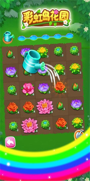 彩虹島花園 v1.0 安卓版 1