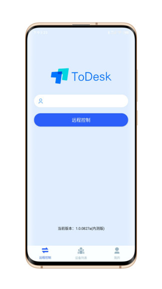 todesk蘋果版 v1.1.9 官方版 0
