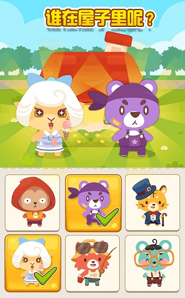 開心萌寵屋 v1.0.0 安卓版 0