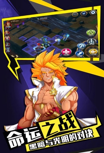 戰(zhàn)棋幻想曲手游 v1.2.1 安卓版 2