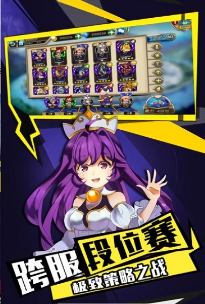 戰(zhàn)棋幻想曲下載