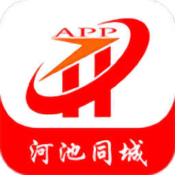 河池同城官方版