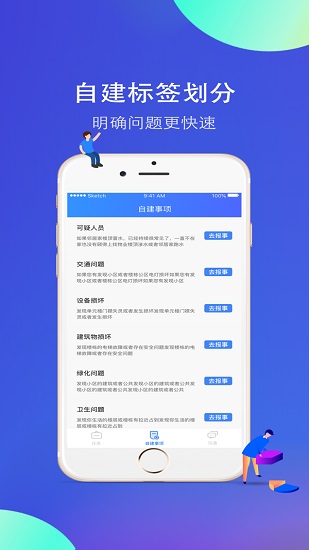 小和伙伴手机版 小和伙伴app下载安装