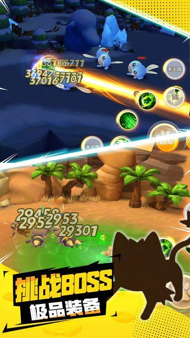 萌寵冒險(xiǎn)手游 v1.6.0 安卓版 2