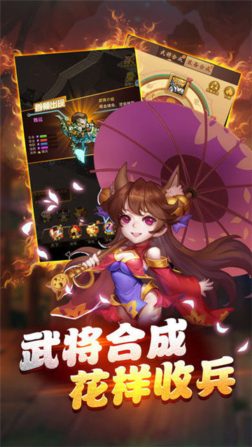 我的帝國(guó)崛起官方最新版 v1.27 安卓版 2