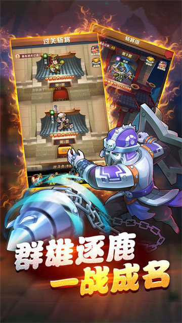 我的帝國(guó)崛起手游下載