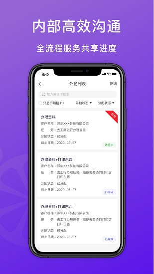 檸檬云代賬軟件 v1.2.4 安卓版 2