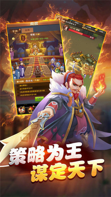 我的帝國(guó)崛起官方最新版 v1.27 安卓版 1