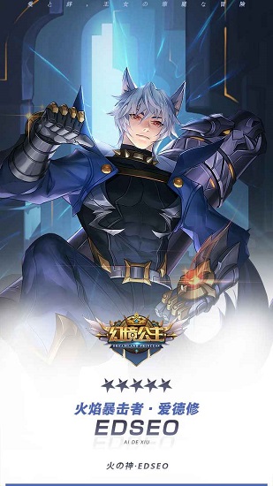 幻境公主游戲 v1.08.12 安卓版 0