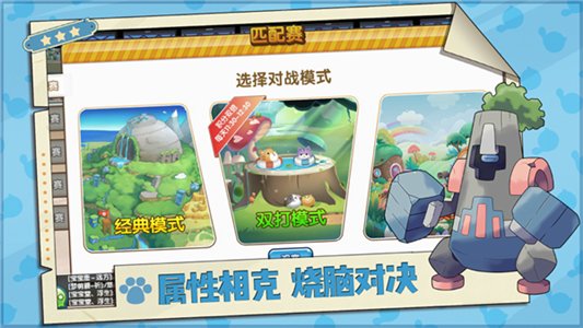 全民口袋風(fēng)暴手游 v1.0.9 安卓版 2