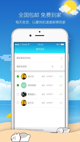 歡樂(lè)天天抓娃娃游戲 v1.0.0 安卓版 0