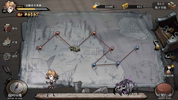 黎明計劃手游 v1.0 安卓版 0