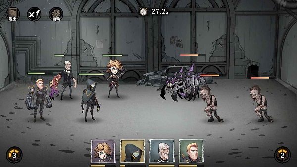 黎明計劃手游 v1.0 安卓版 2