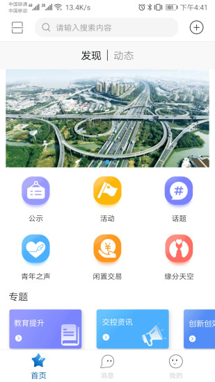 青悦荟最新版 青悦荟最新版app