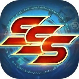 劍魂歸來蘋果版