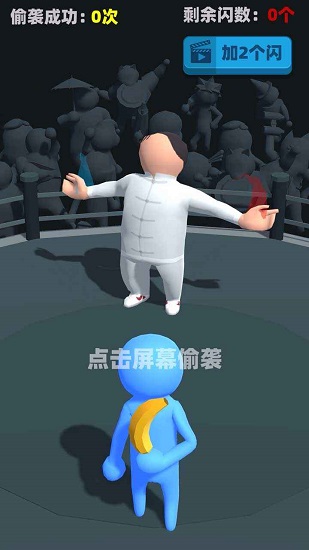 偷襲武林老同志手游 v0.1.0 安卓版 0