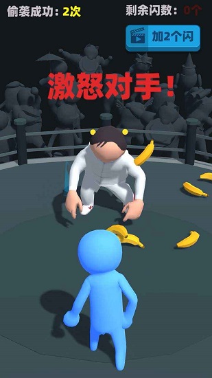 偷襲武林老同志手游 v0.1.0 安卓版 3