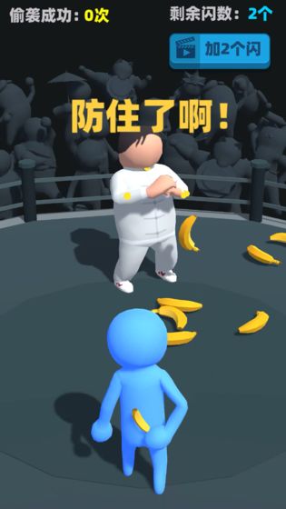 偷襲武林老同志手游 v0.1.0 安卓版 1