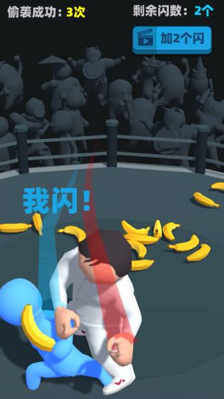 偷襲武林老同志手游 v0.1.0 安卓版 2