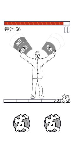 mma大师拯救世界 mma大师拯救世界下载