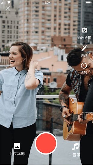 廣舞圈公眾號(hào) v3.8.8 安卓版 3