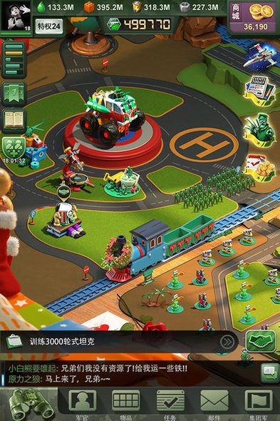 兵人指揮官游戲 v1.1.90 安卓版 0