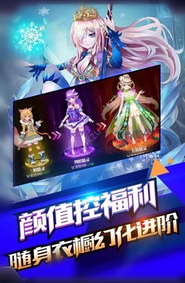 妄想女國(guó) 妄想女國(guó)安卓版