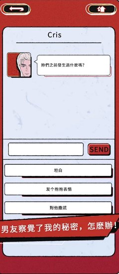 真愛(ài)鑒定大師手游下載