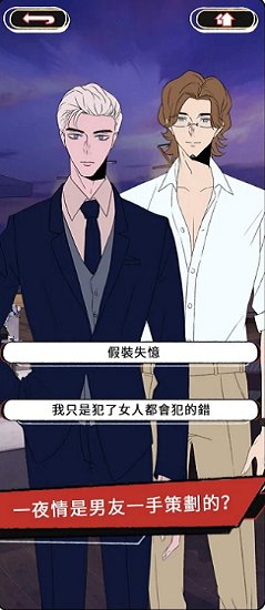 真愛(ài)鑒定大師手游 v1.1.3 安卓版 3