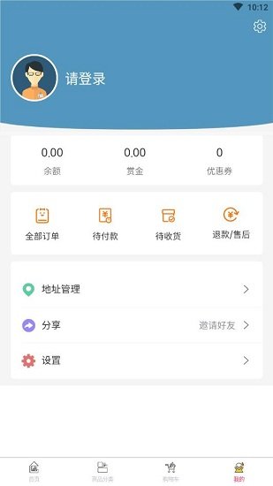 農(nóng)谷商城app下載