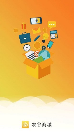 農(nóng)谷商城 v2.0.4 安卓版 3
