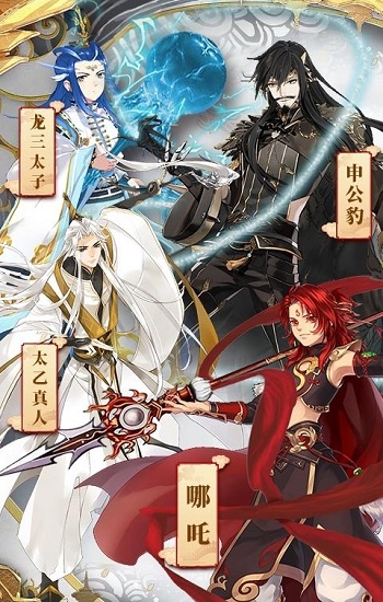 誅仙訣姜子牙 v1.0.0 安卓版 0