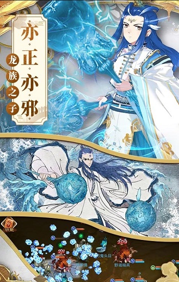 誅仙訣姜子牙手機版 誅仙訣姜子牙安卓版