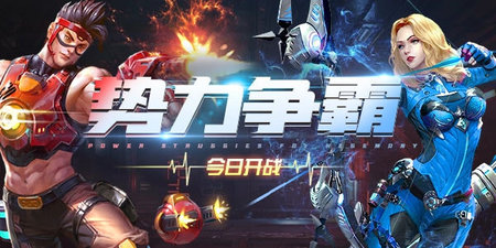 戰(zhàn)盟紀元手游