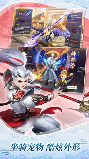 雁门传说官方版 雁门传说最新手游下载