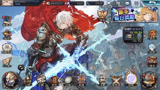 圣光之約 v1.0.11 安卓版 0