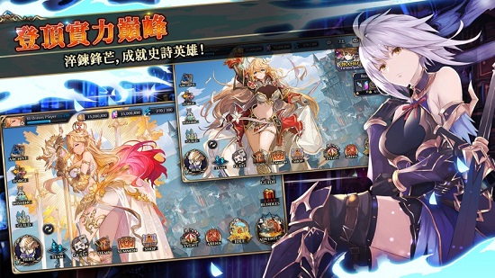 圣光之約 v1.0.11 安卓版 1