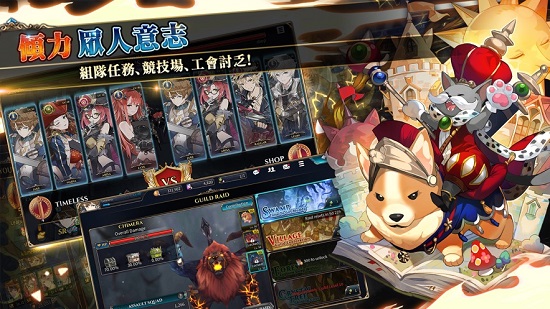 圣光之約 v1.0.11 安卓版 3